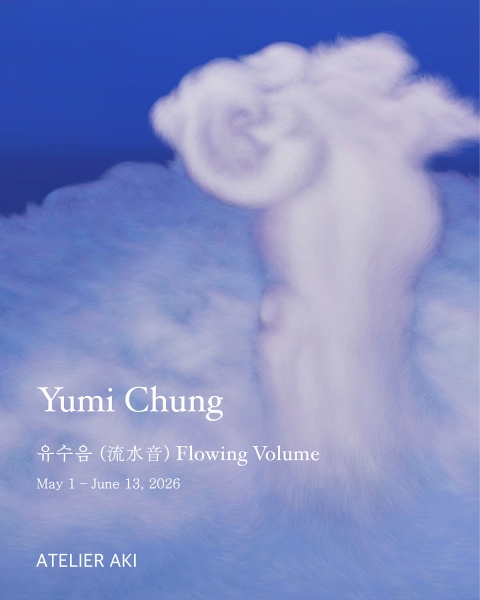 http://www.yumichung.com/files/gimgs/th-5_2026 정유미 개인전_아뜰리에 아키_유수음_인스타 게시물용.jpg
